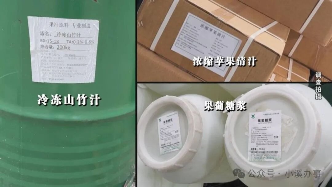 河南漯河初步调查公布：立即下架，召回全部违规产品